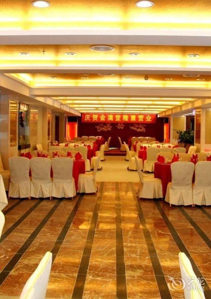 Huizhou Jinhuayue International Hotel Εξωτερικό φωτογραφία